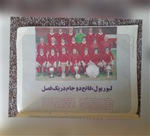 کیهان