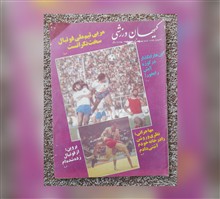 کیهان