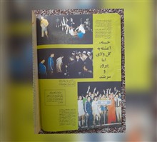 کیهان