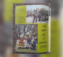کیهان
