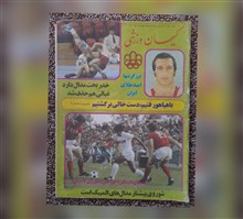 کیهان