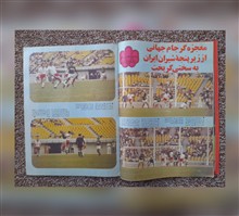 کیهان