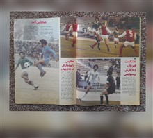 کیهان