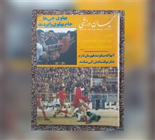 کیهان