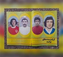 کیهان