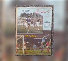 کیهان