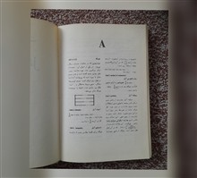 فرهنگ