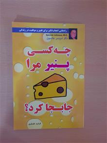 چهار