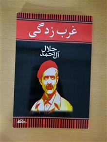 چهار