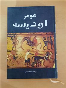 کتاب