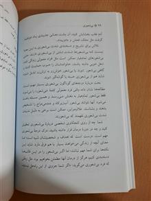 کتاب