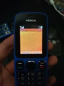 Nokia