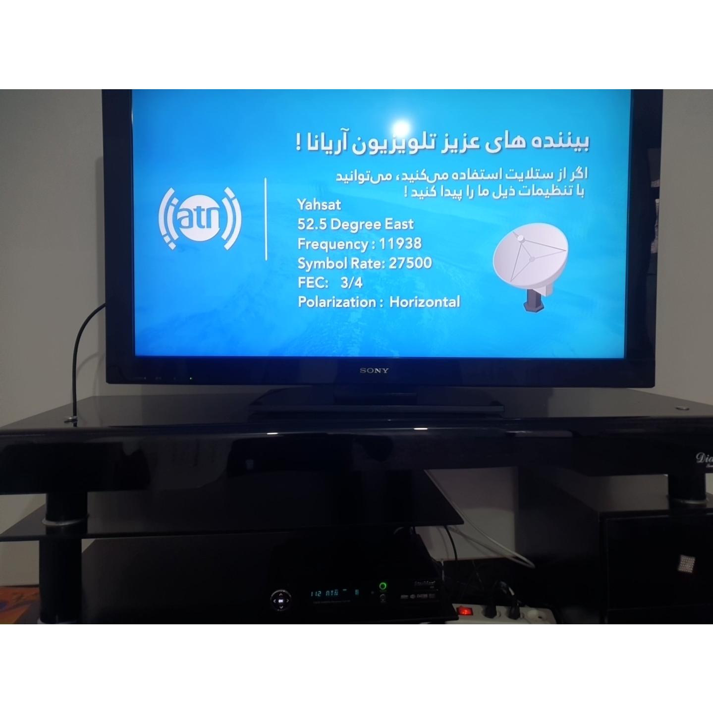 گیرنده دیجیتال دست دوم صحیح سالم