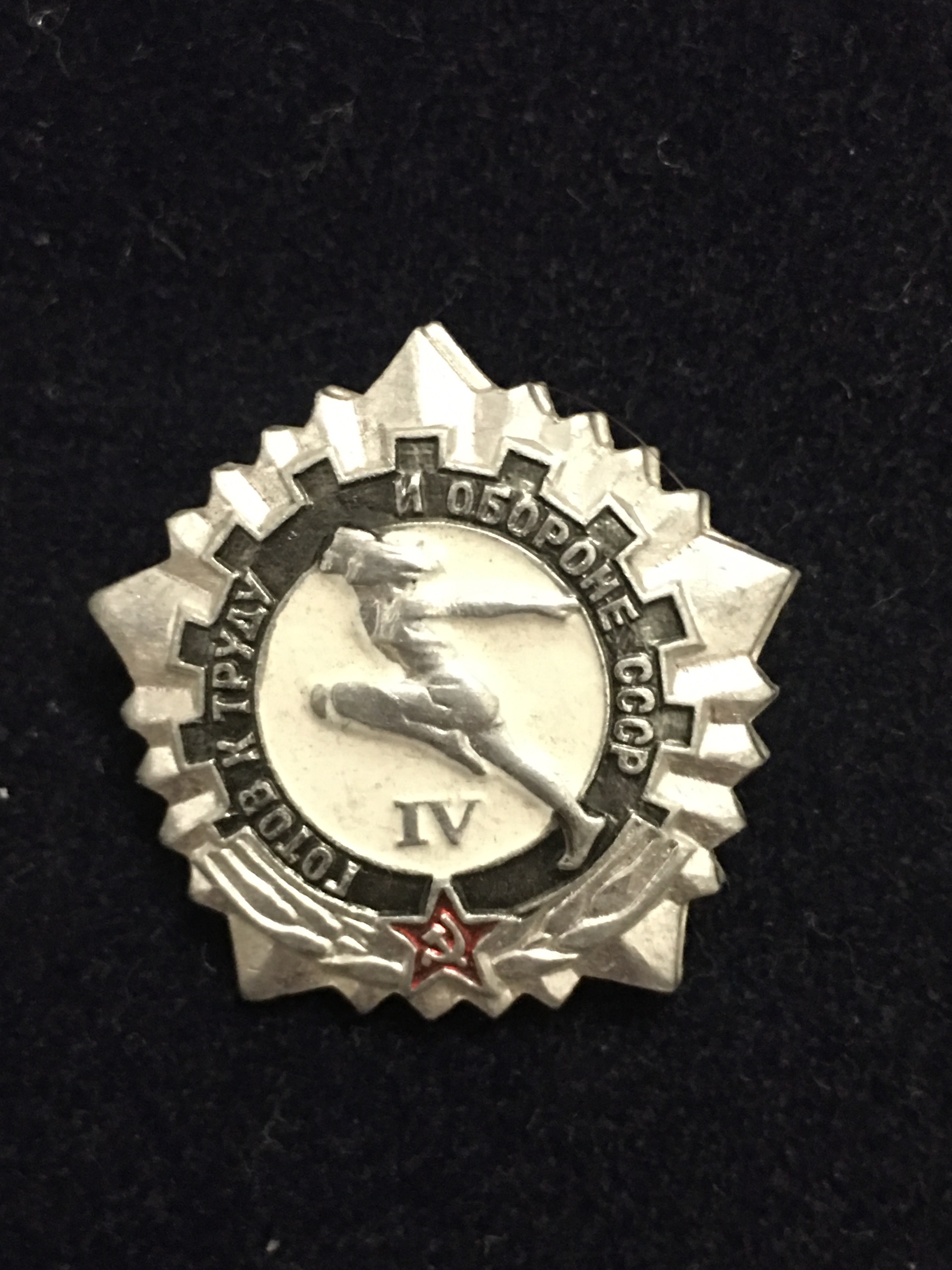 بج ورزشی شوروی 001