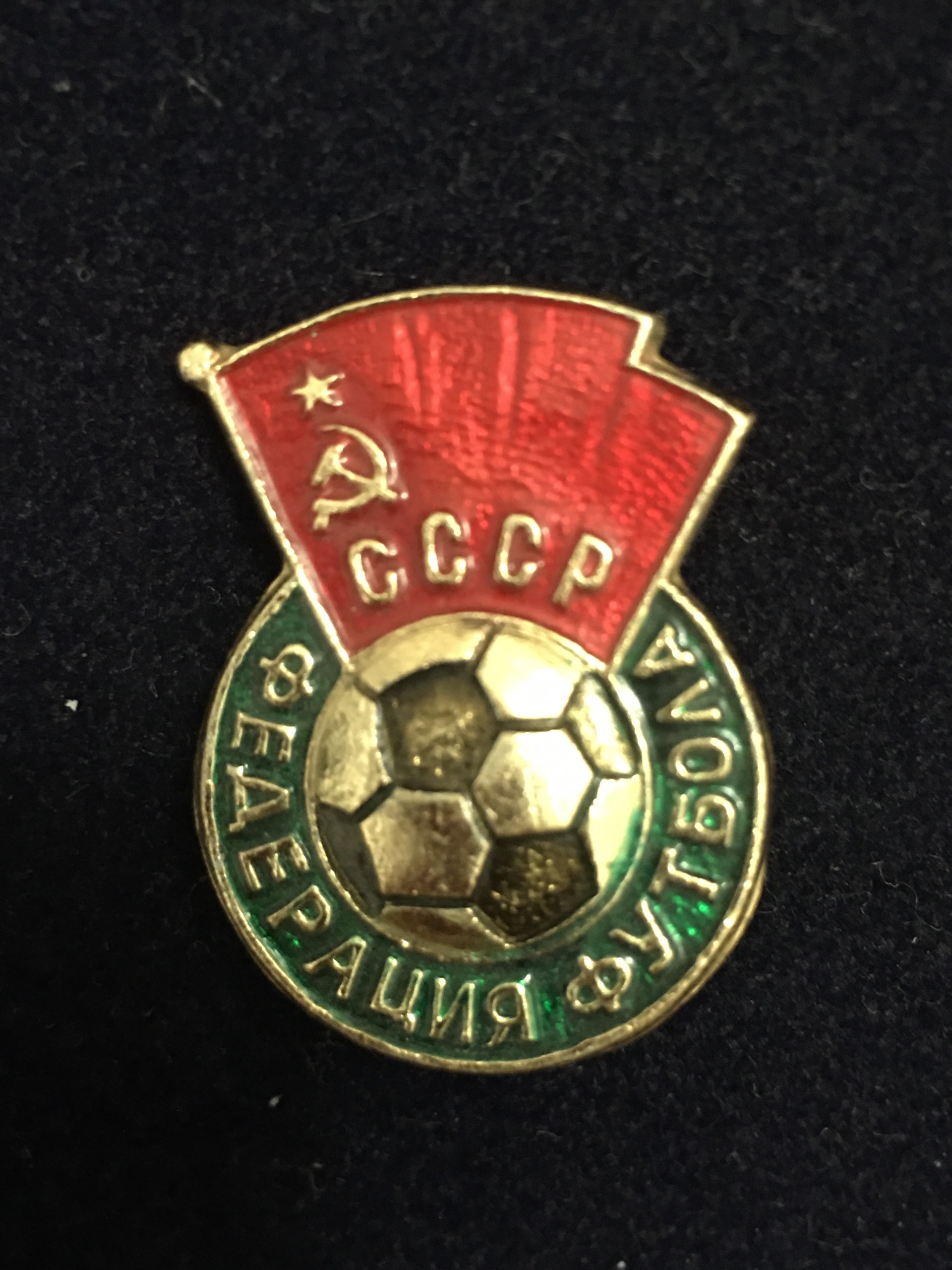 بج ملی فوتبال شوروی