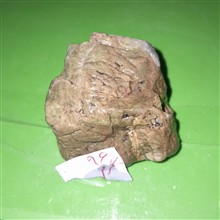 قطعه
