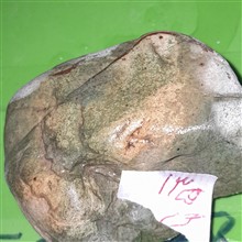 قطعه