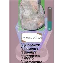 قطعه