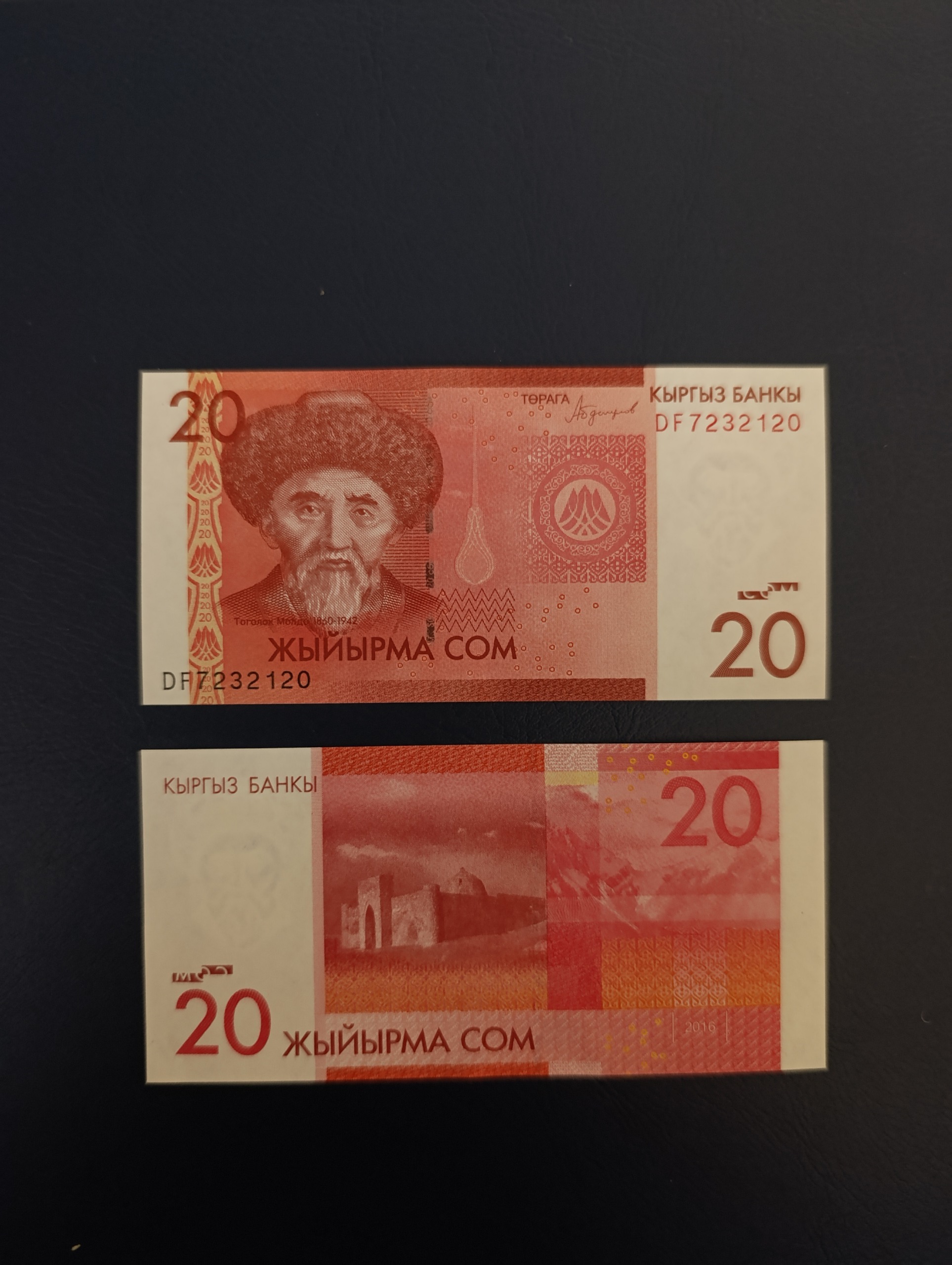 اسکناس 20سوم قرقیزستان