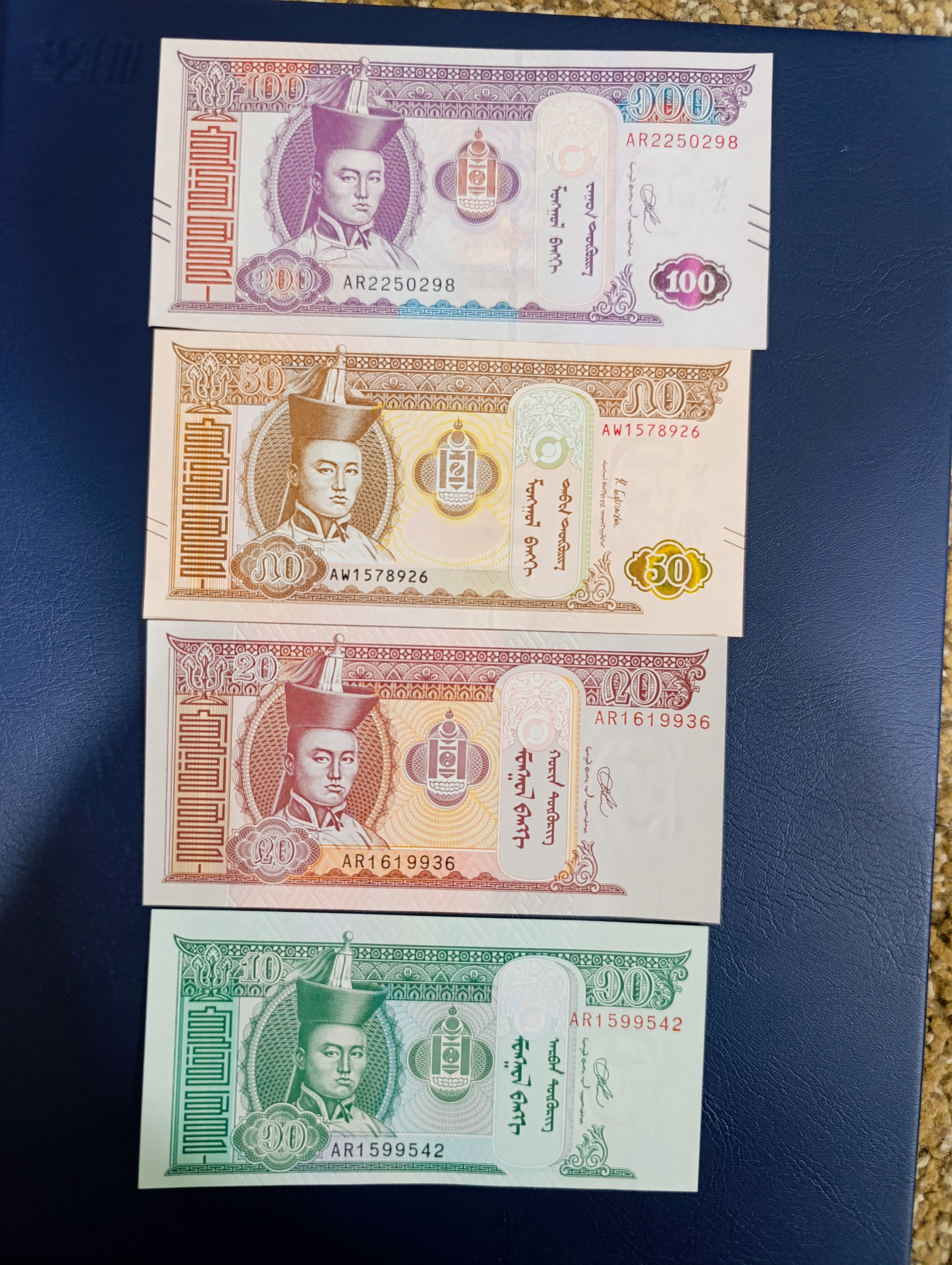 ست اسکناس توگروگ مغولستان