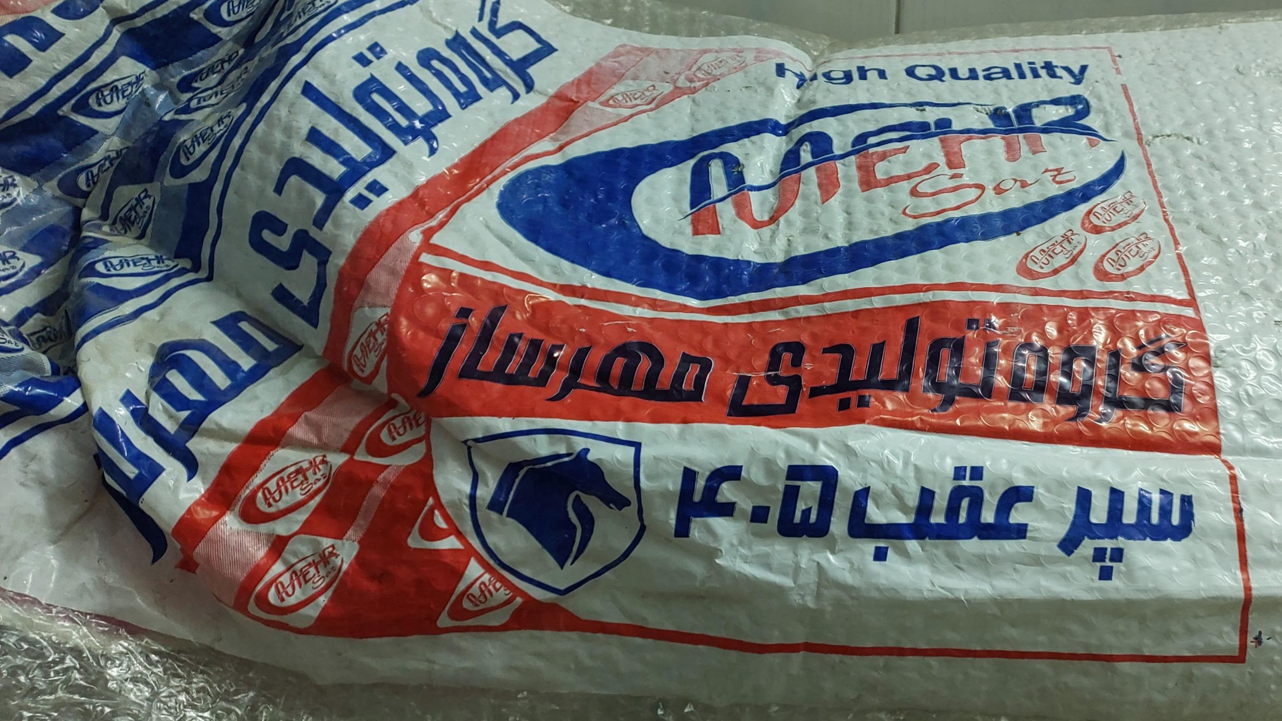 سپر عقب کامل پژو 405 اس ال ایکس SLX سفید