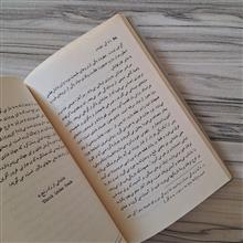 زندگی