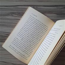 عشق