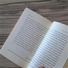زمین