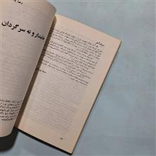 آرش