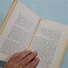 افلاطون