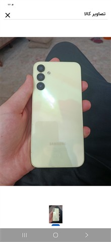A15ویتام
