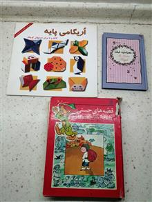 کتاب