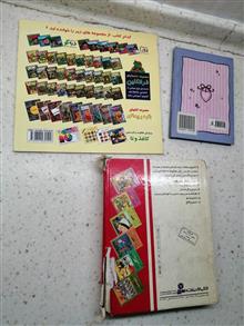 کتاب