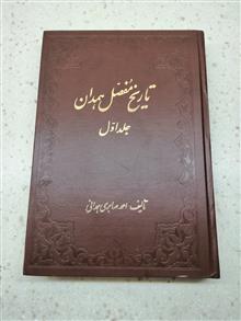 کتاب