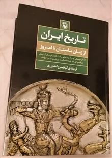 کتاب