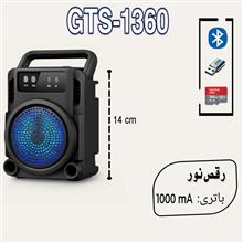اسپیکر