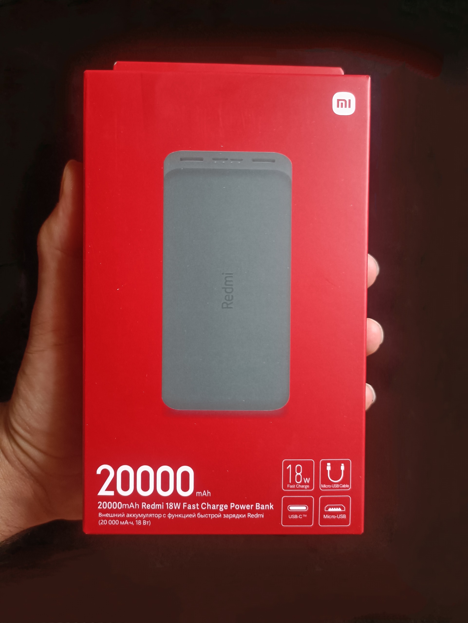 پاور بانک 20000 شیائومی PB200LZM