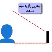 ساعت