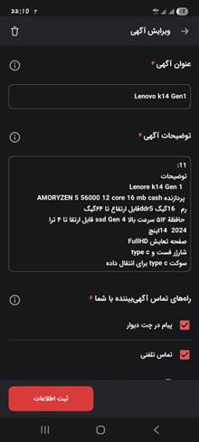 لپ
