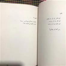 اشعار