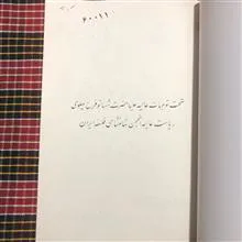 اشعار