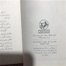 حاجی