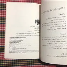 خواب