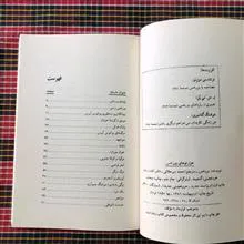 هزارتوهای