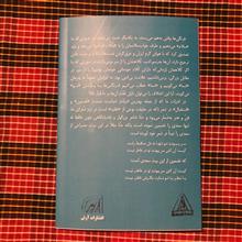 خلقیات