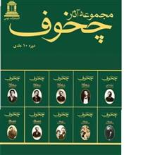 مجموعه