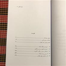 در