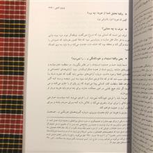 در