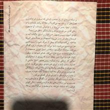 گفتگو