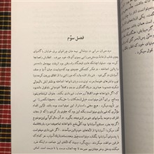 شوهر